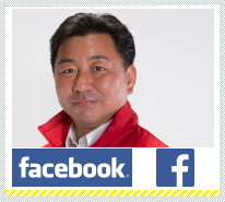 伊東市議会議員 杉本一彦 ブログ